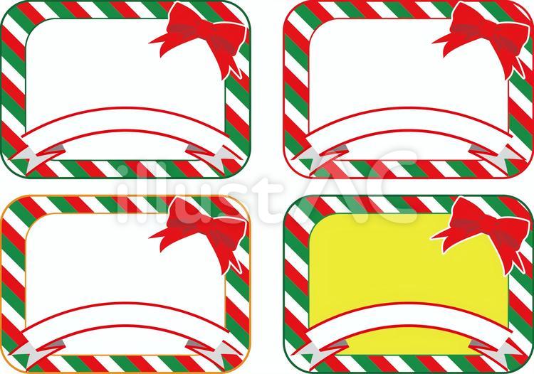 0057-ac-素材-クリスマス-4枚 クリスマス,チラシ,セットのイラスト素材