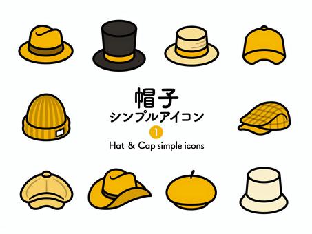 Sアイコン 帽子1 2色258 アイコン集,アイコン,帽子,キャップ,ハット,シルクハット,キャスケット,ハンチング,パナマ帽,ソフトハットのイラスト素材