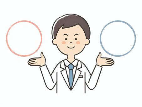 比較する白衣の男性 比較する白衣の男性 比較する,比べる,比較,紹介,説明,選択,選択肢,abテスト,対比,プランのイラスト素材