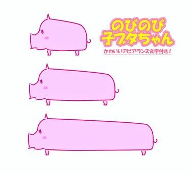 노비 루 노비 노코 돼지, JPG, PNG 및 AI 노비 루 노비 노코 돼지, 돼지, 동물, 핑크, JPG, PNG 및 AI