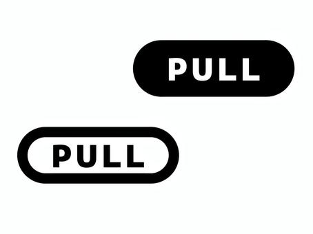 PULLマーク pull,引く,セット,引っ張る,マーク,案内,標識,看板,目印,表示のイラスト素材