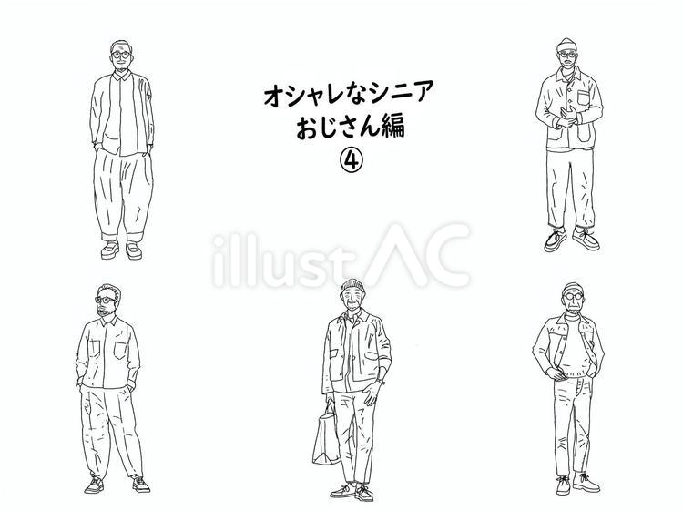 おしゃれおじさん④　線のみ おじさん,親父,おしゃれのイラスト素材