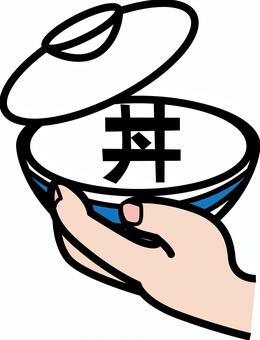 どんぶり持つ　 どんぶり,持つ,手,器,フタ,開ける,和食,メニュー,食器,漢字のイラスト素材