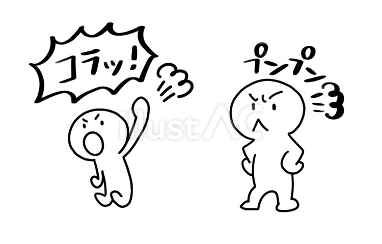 怒る人　セット 怒る,人,セットのイラスト素材