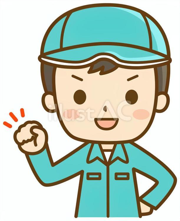 やる気を出す作業員の男性 作業員,作業,仕事のイラスト素材