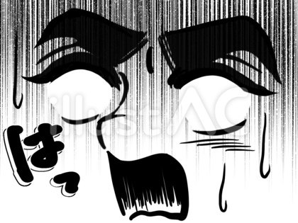 白目で焦る少年漫画風主人公のドアップ顔