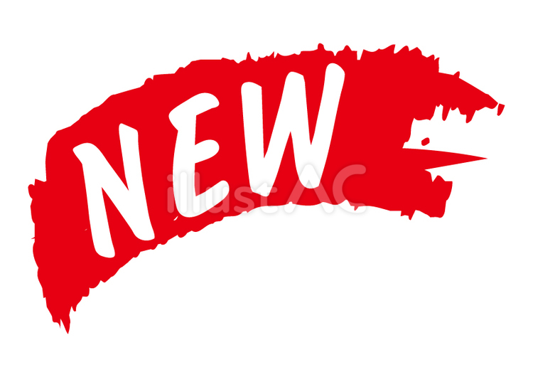 NEWの文字アイコン new,新しい,アイコンのイラスト素材