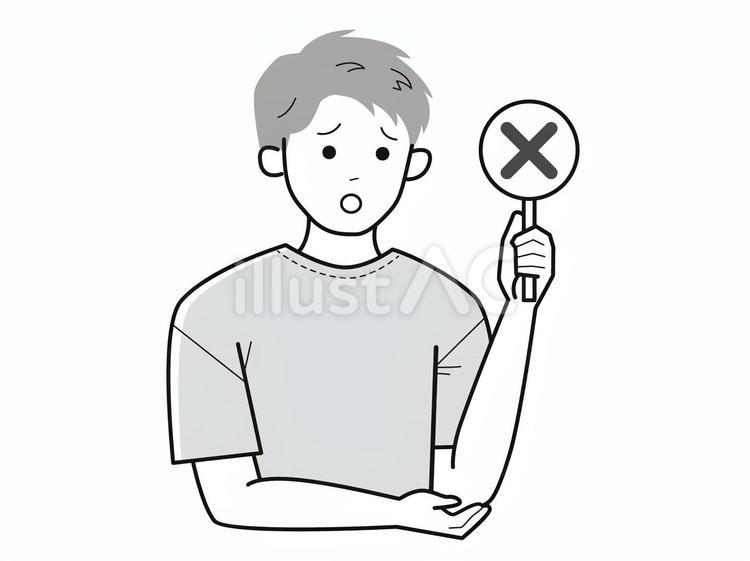 バツの札を持った男性／白黒 上半身,半袖,バツのイラスト素材