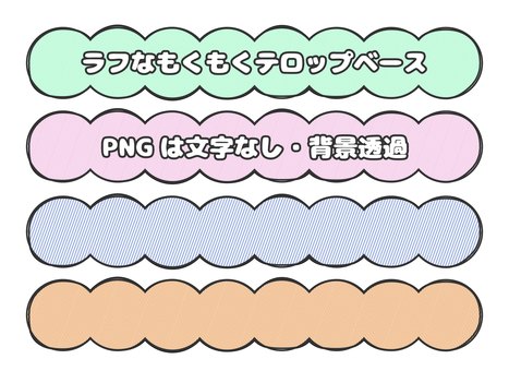 Illustration, telop, frame, ticker base, 