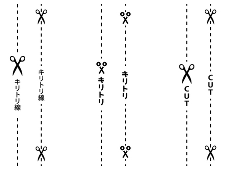 Kurrili Line 2 Pattern 3 types vertical writing, キ リ ト リ line, scissors, kiritori, JPG, PNG and AI