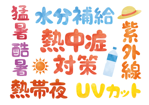 Illustration, summer, text, tiny, 