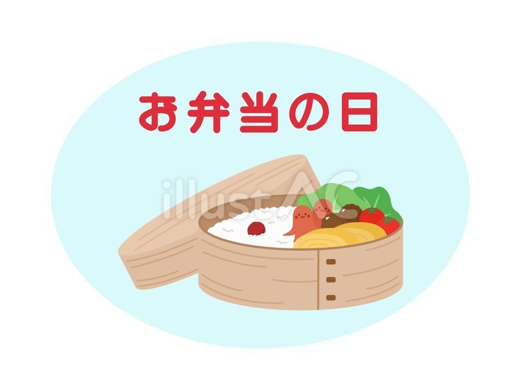 お弁当の日　アイコン　水色　文字入り お弁当の日,文字入り,文字のイラスト素材