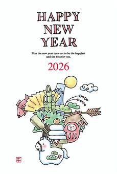 年賀状2026（028） 年賀状,正月,干支,十二支,元旦,冬,新年,シンプル,線画,手書きのイラスト素材