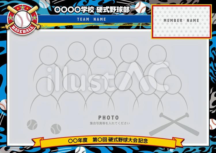 野球　記念写真フレーム08 野球,野球ボール,部活のイラスト素材