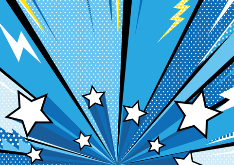 青色のコミック風の集中線と星