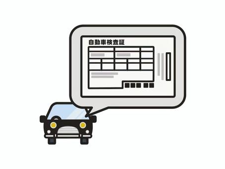 自動車と自動車検査証・電子車検証 車検証,車検,書類,車,自動車,乗用車,軽自動車,車両,乗り物,自動車検査証のイラスト素材