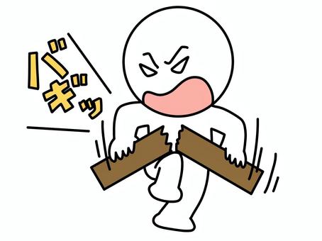 Stickman breaking a stick in anger, JPG and PNG Stickman breaking a stick in anger, get angry, break down, stick figures, JPG and PNG