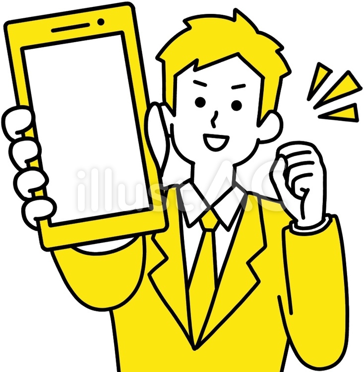スマホ画面を見せる男性、すっきりデザイン スマホ,スマートフォン,画面のイラスト素材