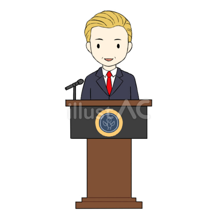 アメリカ大統領のイメージ 大統領,アメリカ,合衆国のイラスト素材