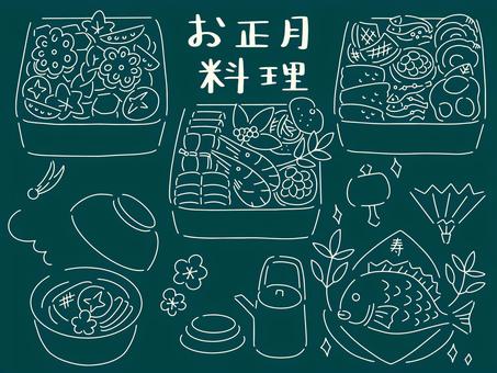 黒板　お正月料理イラストセット 食べ物,料理,お正月,冬,おせち,お重,雑煮,お屠蘇,鯛,姿焼きのイラスト素材