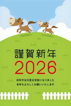 2026年賀状 午年F1 232 午年,ウマ,午,はがき,年賀状,牧場,謹賀新年,芝生,柵,放牧のイラスト素材