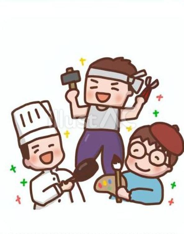助け合う職人(料理人・大工・絵描き) 料理人,大工,絵描きのイラスト素材