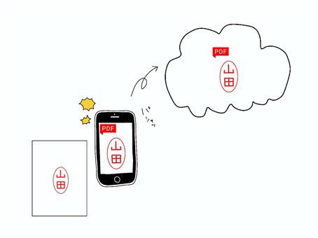 電子捺印 電子捺印,pdf,スマートフォン,紙,デジタル,クラウドのイラスト素材