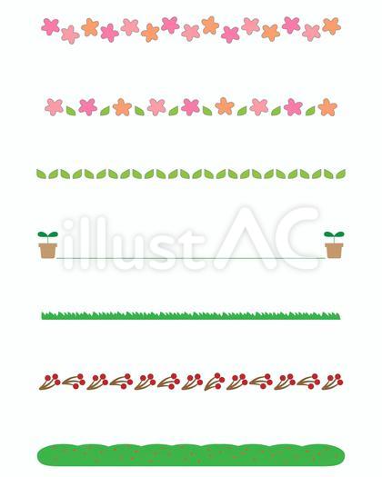 植物ラインのセット