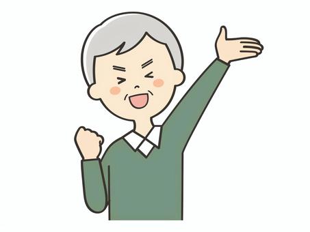 元気いっぱいなおじいさん 元気いっぱいなおじいさん やる気,頑張る,元気,向上心,ファイト,努力,挑戦,呼ぶ,声かけ,集客のイラスト素材