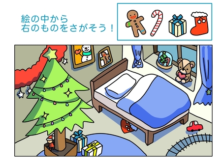 クリスマスのアイテム探しクイズ クリスマス,12月,冬,クリスマスツリー,イベント,クイズ,問題,プリントのイラスト素材