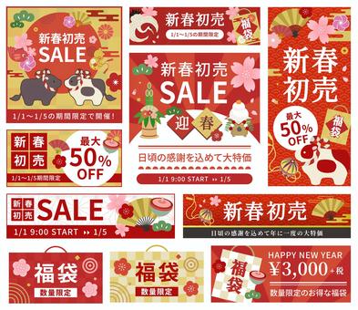 Illustration, new year, lunar month, new year's cards, JPG, PNG and AI