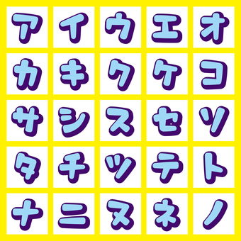 丸レトロ文字立体影　カタカナ・ア〜ノ フォント,文字,丸文字,角丸,影,立体影,袋文字,フチ文字,立体,レトロのイラスト素材