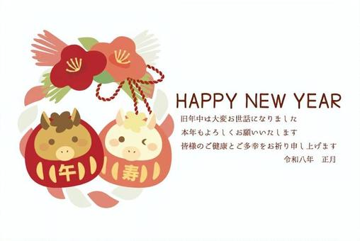 年賀状2026午年　だるまとしめ縄 年賀状,2026年,馬,午年,午,年賀はがき,正月,干支,十二支,定番のイラスト素材
