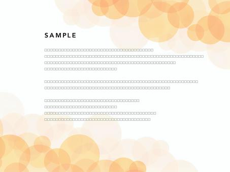 オレンジ系の資料背景　プレゼン　スライド 背景,バック,装飾,壁紙,シンプル,おしゃれ,タイトル,表紙,見出し,テンプレートのイラスト素材