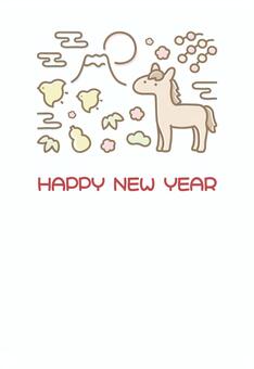 馬と富士山の2026年午年の年賀状02