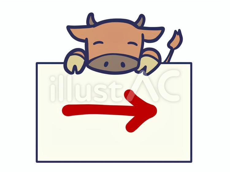 右向きの矢印を持つ牛 うし,丑,矢印のイラスト素材