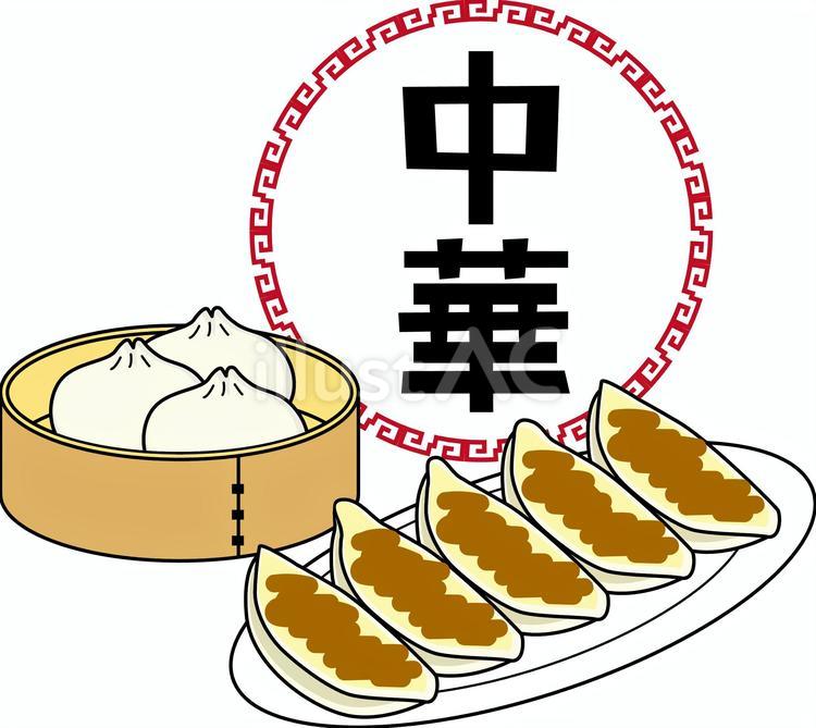 中華料理 餃子,中華まん,小籠包のイラスト素材