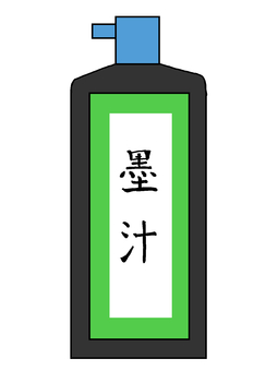 ink, JPG and PNG ink, ink, penmanship, calligraphy, JPG and PNG