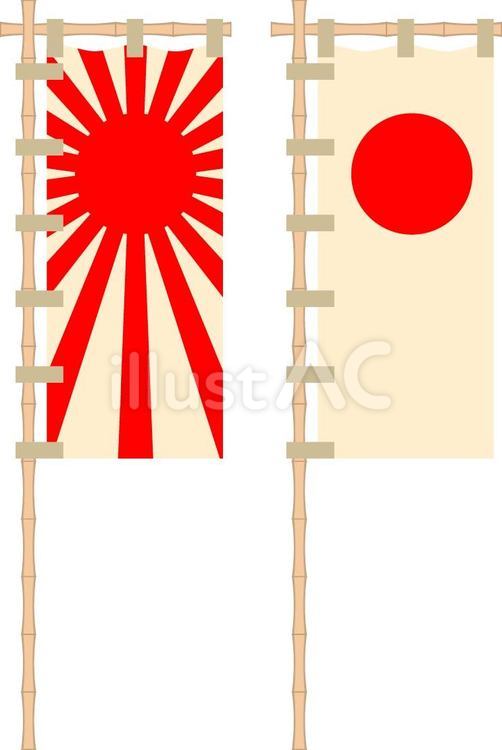 旭日旗・日章旗 旭日旗,日章旗,日本のイラスト素材