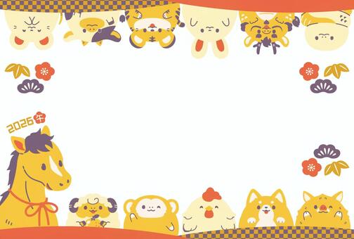 かわいい十二支の午年2026年賀状(2) 年賀状,午年,午,2026,丑,子,寅,卯,辰,巳のイラスト素材