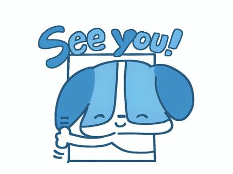 Illustration, beagle dog, see you, english, 