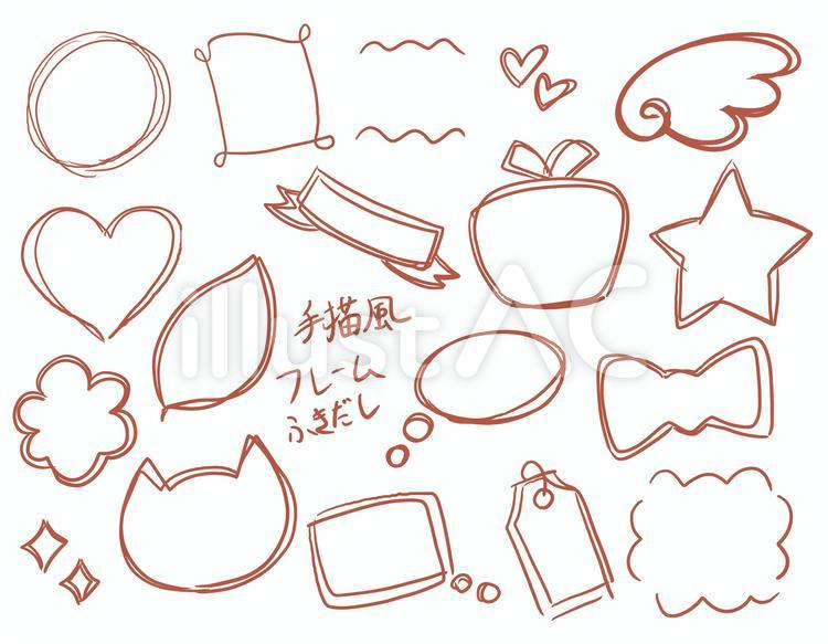 手書き風　フレームふきだし フレーム,ふきだし,手描きのイラスト素材