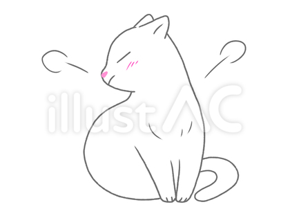 怒って向こうを向いている猫のイラスト