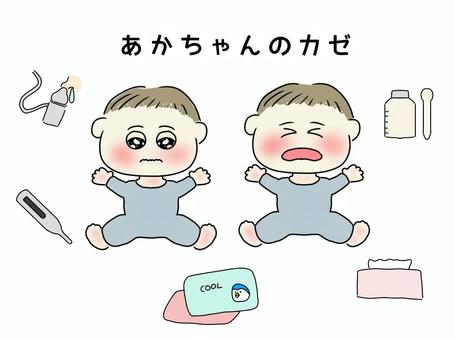 あかちゃんの風邪 赤ちゃん,こども,風邪,体調不良,ゆるかわのイラスト素材