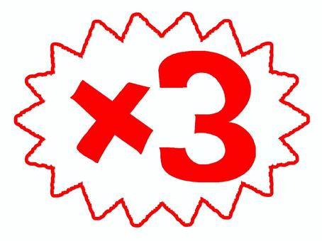 3x, JPG and PNG 3x, 3 times, character picture, explosion, JPG and PNG