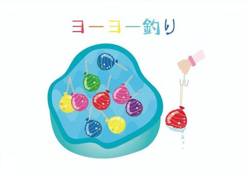 ヨーヨー釣り１ ヨーヨー,プール,祭り,マルシェ,イベント,釣り,こより,カラフルのイラスト素材