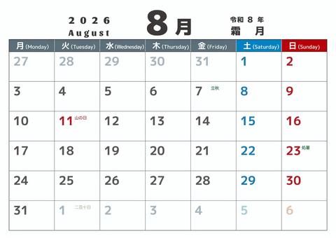 定番_2026_08_横_月始 カレンダー,2026,8月,august,令和8年,月曜始め,二十四節気,定番,夏,記念日なしのイラスト素材