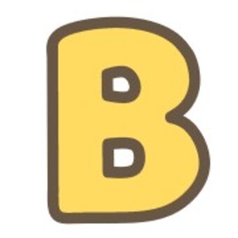 アルファベット　B 英語,アルファベット,b,大文字,太文字,イニシャル,一文字,立体文字,立体的,可愛いのイラスト素材