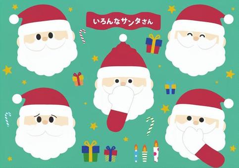 A4印刷できるサンタのお顔 A4印刷できるサンタのお顔 サンタクロース,クリスマス,印刷,お飾り,フェイス,店頭ポップ,pop,小売店,幼稚園,保育園のイラスト素材