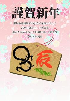 dragon, JPG and AI dragon, дракон, зодиак, ручка, JPG and AI